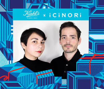 Kiehl's X Made by Radio